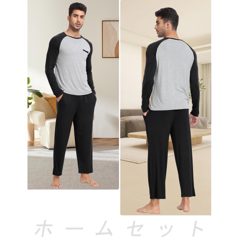 MoFiz Men's Pajamas, Loungewear, Sweatshirt, Top and Bottom Set, Long