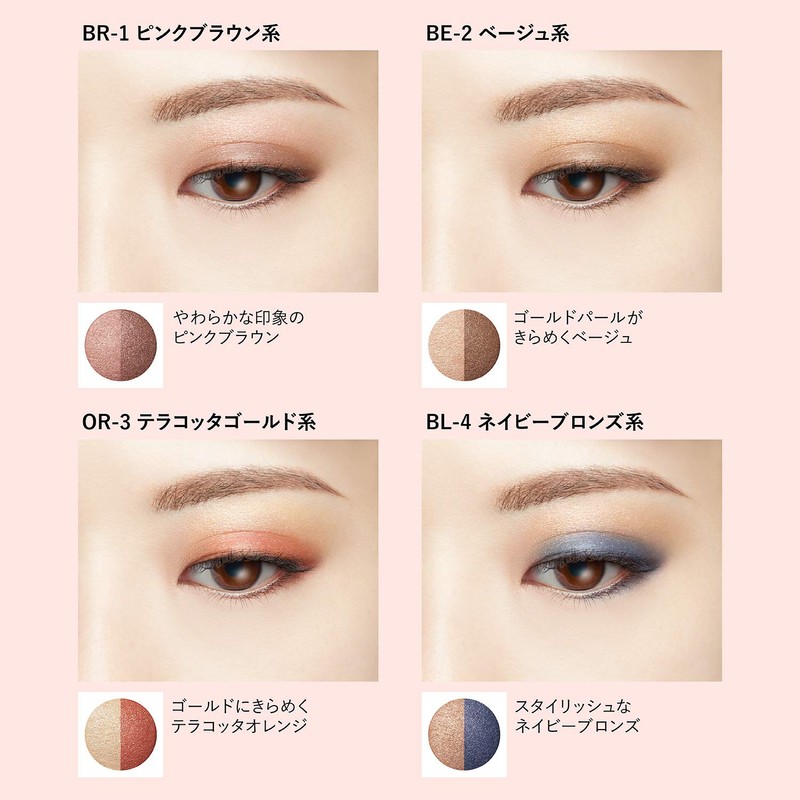 Visee Riche Double Veil Eyes Eye Shadow RD-6 Beige Red