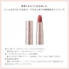 Visee Riche RD411 Mini Balm Lipstick, Unscented, Strawberry Red, 0.08