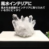 Felimoa White Crystal Object Feng Shui Interior Purification Living Room