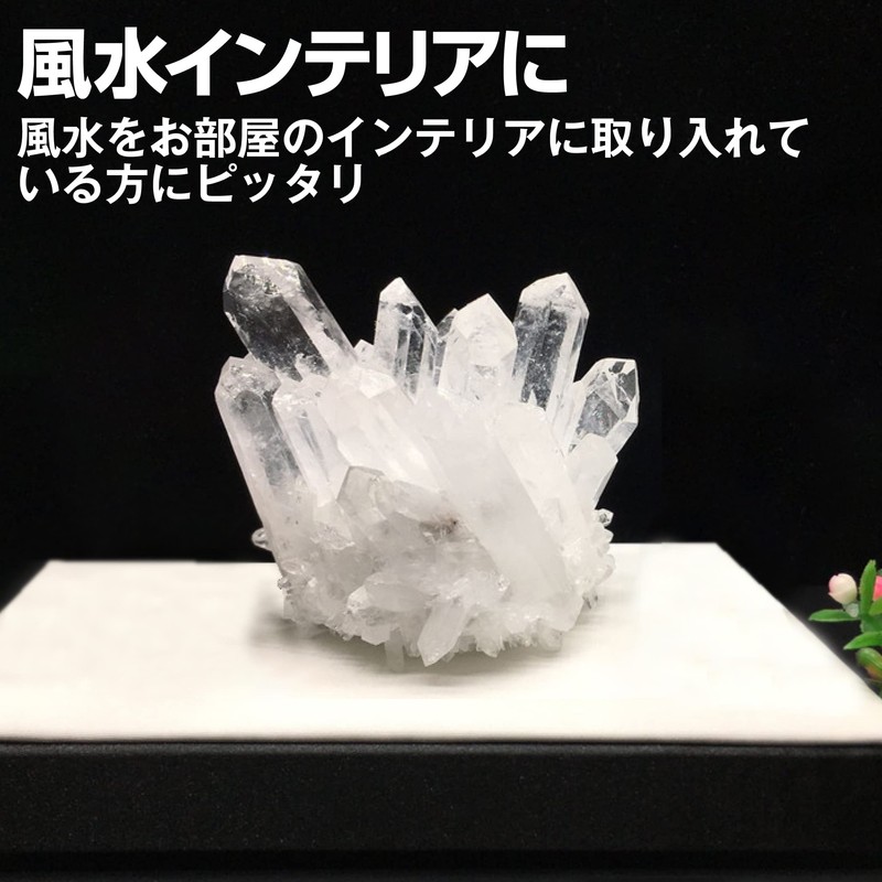 Felimoa White Crystal Object Feng Shui Interior Purification Living Room