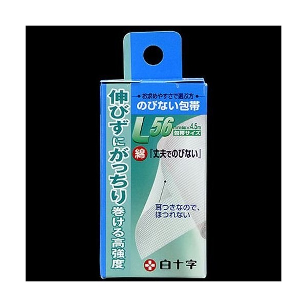 [Bulk] fc Of Bandages L, Shin Guards, 5.6 cm * 4.5 m X 2 Set