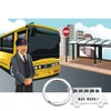 SEIRAA Bus Boss Keychain Bus Driver Gift Drive Safe Jewelry