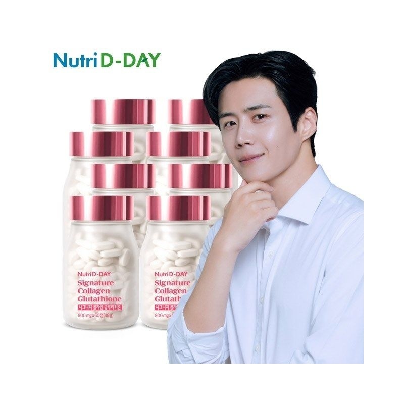 Nutri D Day H Nutri D Day Signature Collagen Glutathione