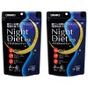 オリヒロ ナイトダイエットティー 2g×20包 【2袋セット】