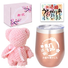 Retirement Gift, Women's, Gift, Popular, 60's, Retirement Gift, Men's, Celebration Gift, Father, Mother, Grandfather, Grandmother, Boss, Colleague, Friends, Seniors, Retirement Keepsake, Thank You