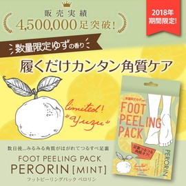 Perorin Foot Peeling Pack, Perorin, Yuzu, 1 Dose, 1 Pack (x1)