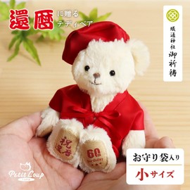 Petilu Sixtieth Birthday Bear with Red Chanko (Drawstring Bag), 4.7 inches (12 cm), Small Size, 60th Birthday, Normal