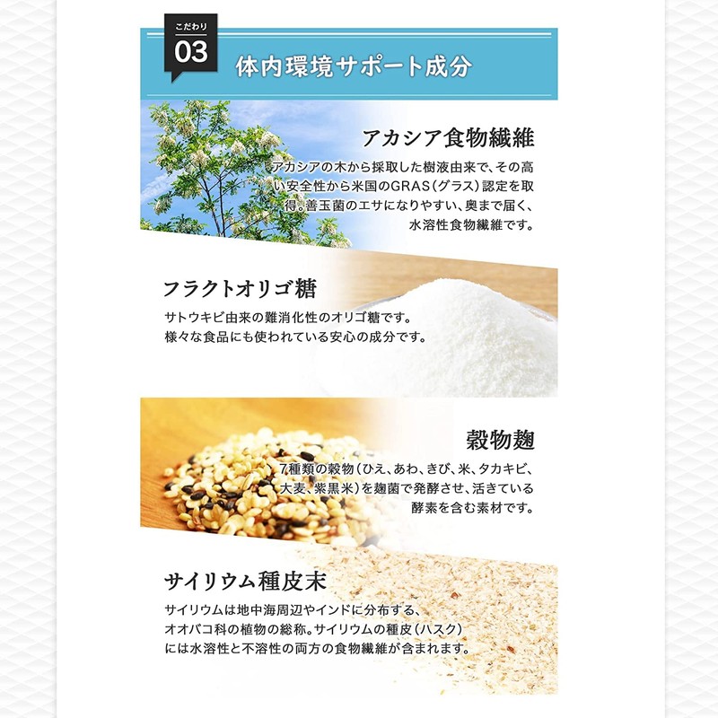 MDCメタボリック マイビオ 菌活サプリ (60カプセル×3袋) お徳用 生菌 (乳酸菌/ビフィズス菌/酪酸菌) 食物繊維 穀物麹 フローラ