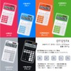 Aurora Japan DT125TX-B Tabletop Color Calculator, Blue