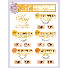 missyuburu-min No. 26 midorusuuxi-touingu