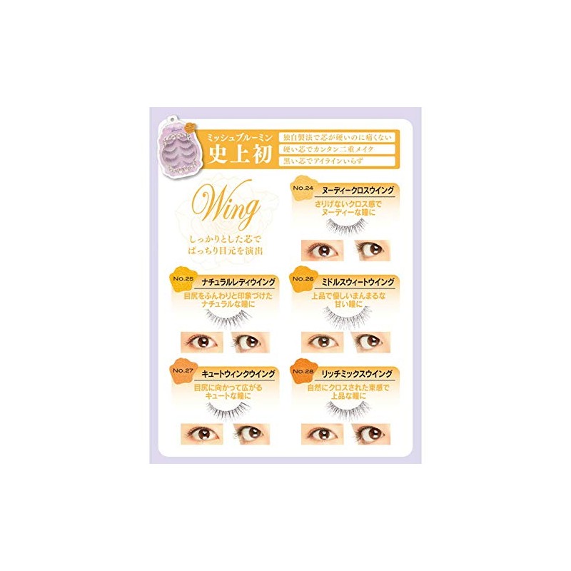 missyuburu-min No. 26 midorusuuxi-touingu