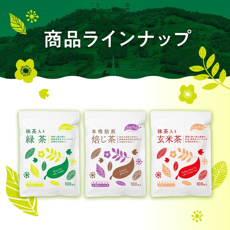 Oshi Saryo Brown Rice Tea Bag with Matcha, 0.1 oz