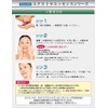 【30個＋1個おまけ付きセット】 EGF 美容液 しっとりタイプ バイオリンク EGFエクストラエッセンスPN（パーフェクトナチュラル）分包 日本EGF協会認定化粧品 お試し 携帯用 トライアル