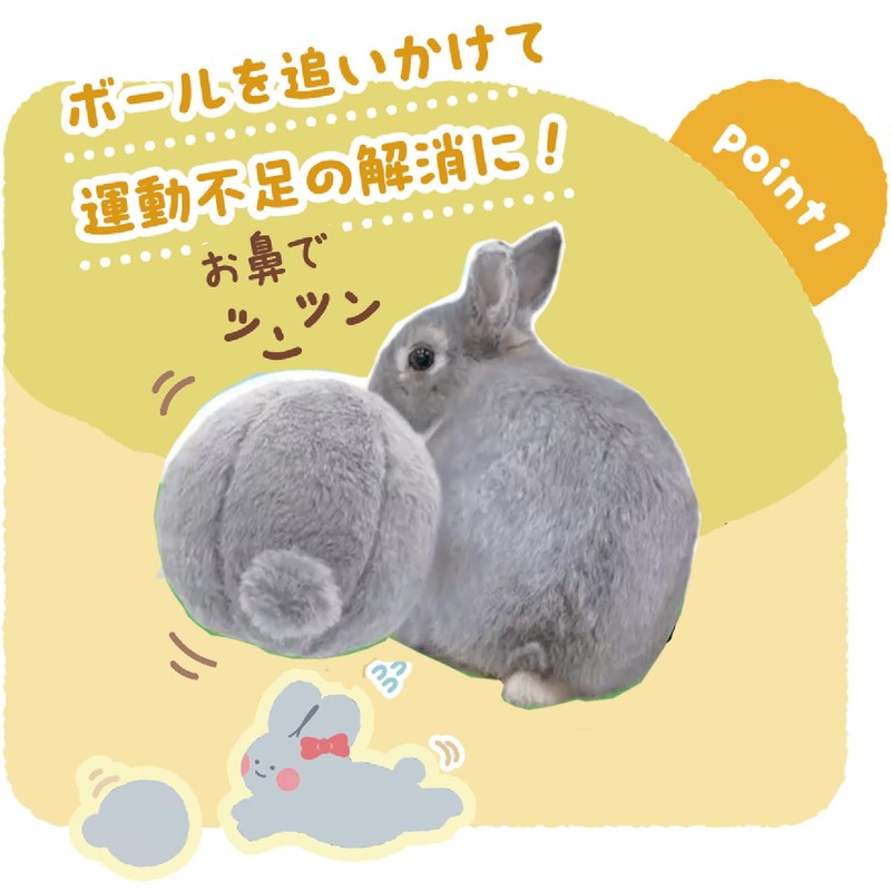 Mini Animal Standing Ears Friends Rabbit Bottom Ball Rabbit Toy