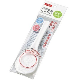 Miracle Rice Paddle, Crochet Dog