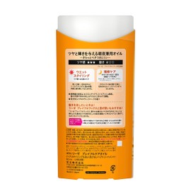 Lease Playful Care Oil 2.8 fl oz (80 ml) (For Morning and Night Use Oil for Repairing Care & Smooth Bunches, Jojoba Oil EX (Moisturizing/Glazing) & Mood Relaxing Aromatic Herbal Scent) Hair Oil, 2.7 fl oz (80 ml) (1)