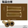 Alpha Depot Handle Grips, 0.9 inches (22.2 mm), Bike Grip,