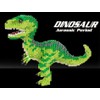 Balody Built-Up Figure with Nano Blocks Dinosaur Velociraptor