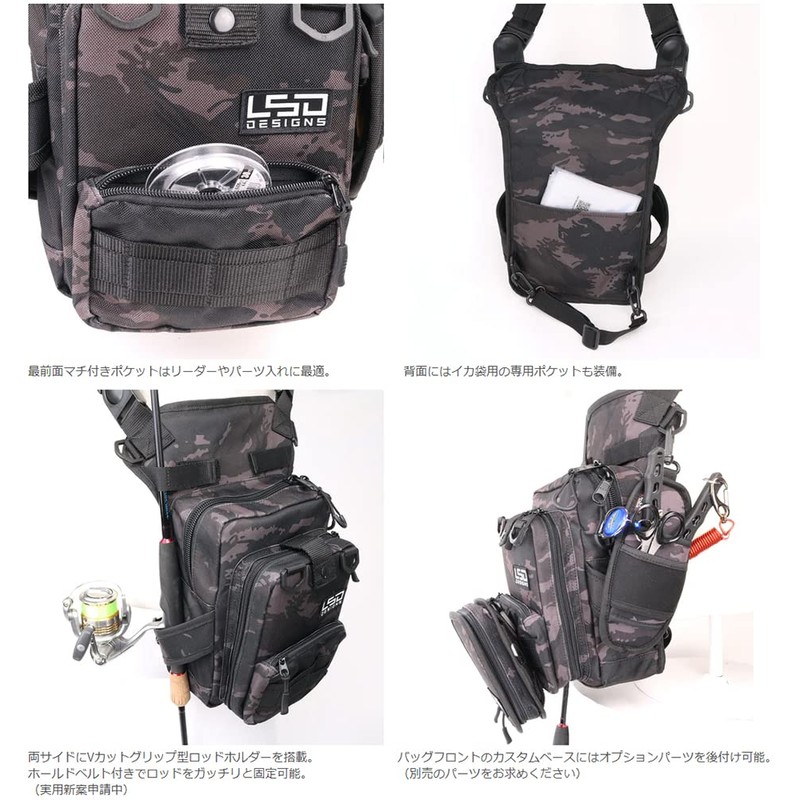 Love Soul Dream LSD Designs Foot Eging, 3G, Cordura Coyote