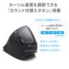 Sanwa Supply MA-ERGBT11N Ergonomic Mouse, Silent, Bluetooth Tendonitis Prevention, Blue