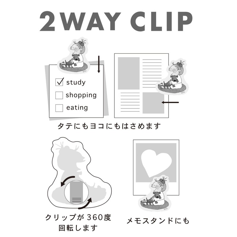 Greeting Life Acrylic Clip Rotating Coco-chan RYZ-1068 Yellow