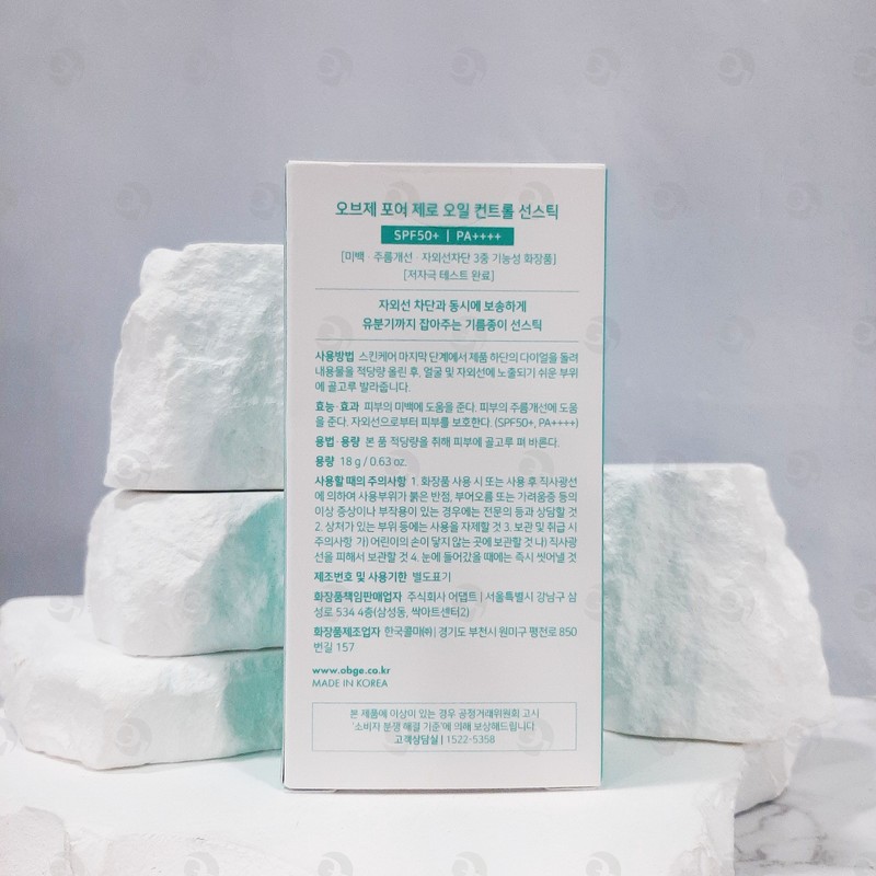 Object Pore Zero Oil Control Sun Stick Planning Men's Sun
