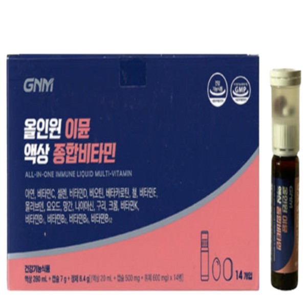 GNM All-in-One Immune Liquid Multivitamin 14 bottles x 1 box