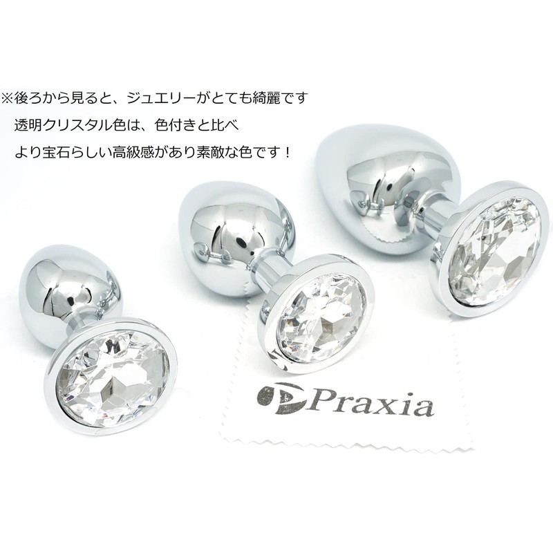 Praxia Jewelry, Plug, Small, Maximum Diameter 1.1 inches (2.8 cm),