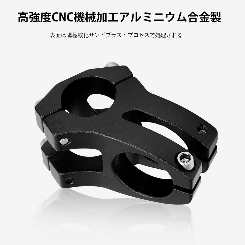 Bicycle Stem, Handlebar Stem, High Strength, Short Stem, Mountain Bike,
