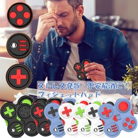 Leiasnow Fidget Pad Stress Reliever Toy Button Anxiety Quit Smoking Autism (Green & Black)