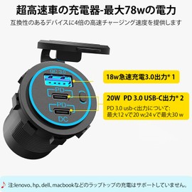 SZWYM USB C Car Socket 12V USB Charger 20W PD Power Delivery USB-C Power Socket and 18W QC3.0 Quick Charge 3.0 Socket Waterproof Power Outlet Supports 12V/24V with Power Switch for Car, Golf Cart