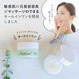 Family Tone Up Gel Cream Refill, Made in Japan, Sensitive Skin, Dry Skin, Transparent, Dullness, Peppermint Extract, Ceramide, Collagen, Hyaluronic Acid (1)
