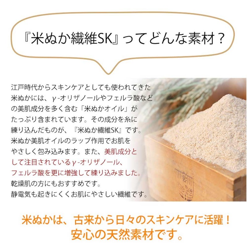 [Walking Bran Bag] KOME004 Anklet, Orange, 23-25