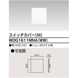 Toshiba Lighting & Technology Switch Cover (M) WDG1611MNA(WW) [WDG1611MN(WW) Successor and Replacement]
