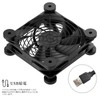 upHere N12U03 USB Cooling Fan, 4.7 inches (12 cm), USB