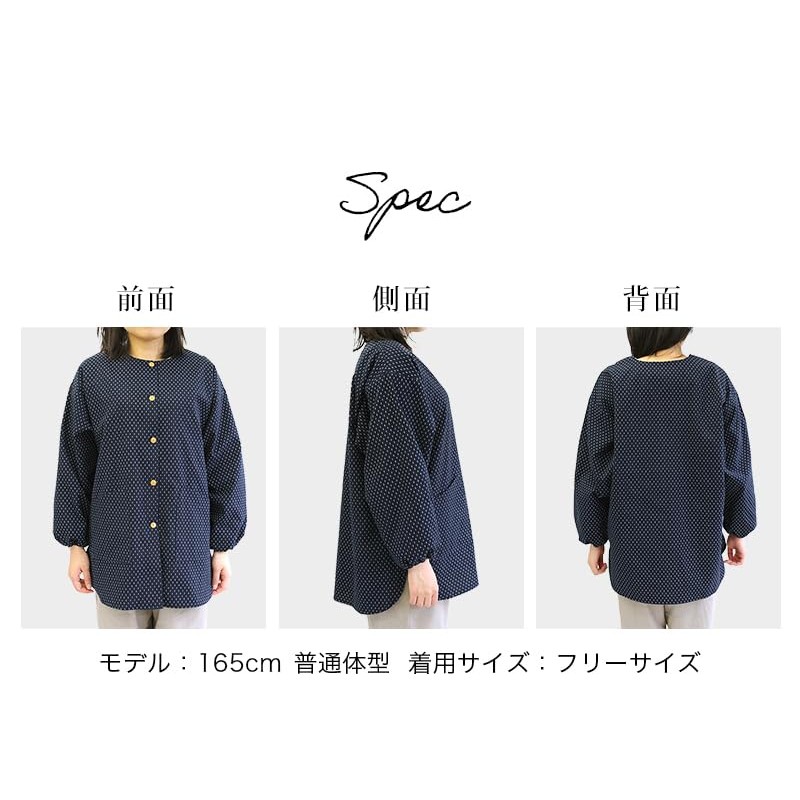 Watanosato Kurume Dobby Front Button Kappo Smock, Red Pale