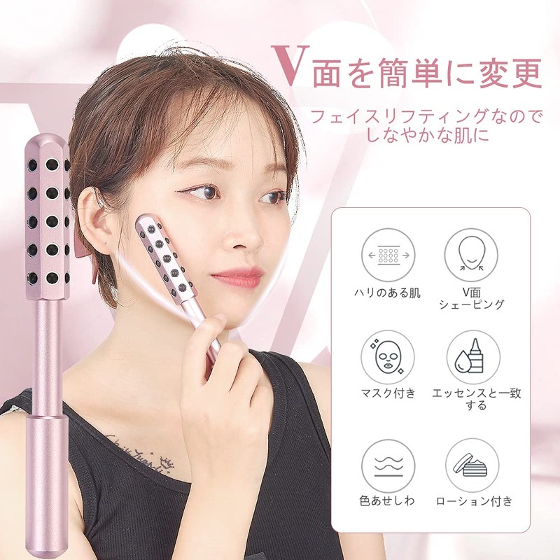 30 Count Germanium Beauty Roller, Esthetic Roller, Facial Roller, Facial