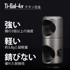 KeyUnity KA07 Titanium Key Ring Connector, Titanium 360° Rotating Connector,