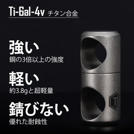 KeyUnity KA07 Titanium Key Ring Connector, Titanium 360° Rotating Connector, Metal Fittings, Twist-Prevention, Car Key Holder, Men's Smart Key, Lost Prevention, Small, Lightweight, Weight 0.1 oz (3.8