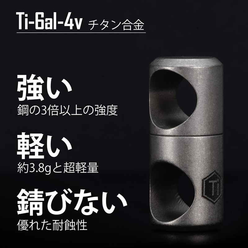 KeyUnity KA07 Titanium Key Ring Connector, Titanium 360° Rotating Connector,
