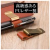 A-Chicot Pen Holder Notebook Pen Clip Set of 4