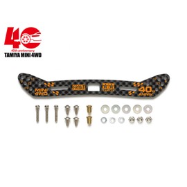 Tamiya 95641 Mini 4WD Special Planning Mini 40th Anniversary HG Carbon Stay for Front Wide Slide Damper 0.08 inch (2 mm), Orange