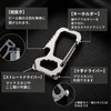 キーホルダー カラビナ チタン合金製 キーリング 多機能 栓抜き EDC マルチツール 十字ドライバー ストレートドライバー
