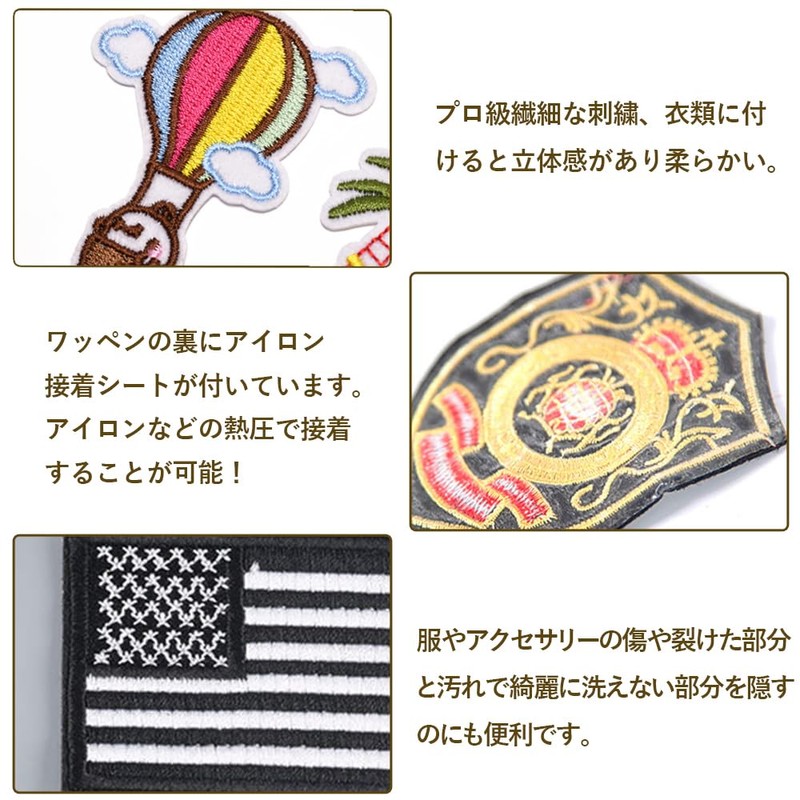 DFsucces Iron Patches, Popular Set, Military, Scandinavian English, Embroidery Patches,