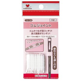 KAWAGUCHI 12-134 Rubber Joint Craft Supplies