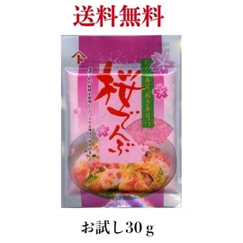 Yamato Foods Sakura Denbu Japanese Seasoned Pink Hokkaido Codfish Flakes for Hinomaki, Hinamatsuri Chirashi Sushi 30g (Pack of 5) - Value Pack - MADE IN JAPAN
