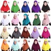 GUMEI Amira Women's 2-Piece Plain Jersey Muslim Hijab Stretch Headscarf