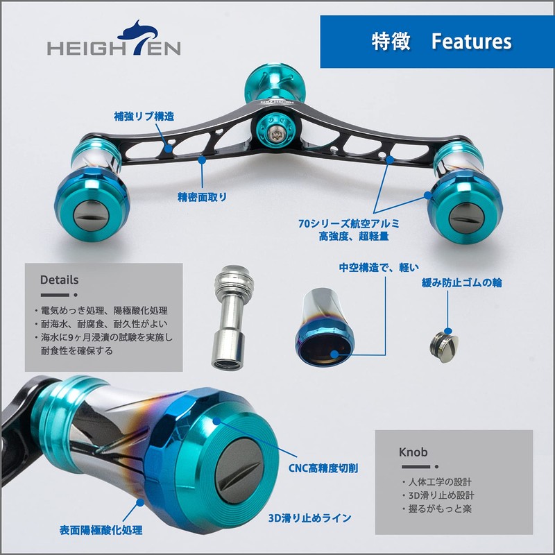 HEIGHTEN Improved 3.9 inches (98 mm) Reel Handle 6 Colors