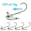 Blue Ocean Jig Head Set, 0.3 oz (10 g) (Set